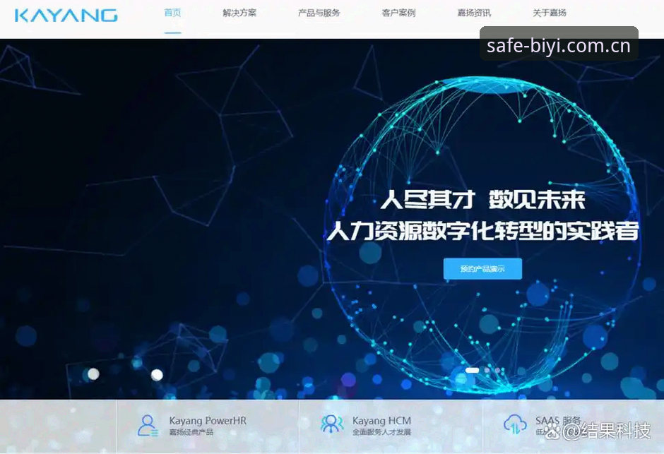 必一体育APP vs 网页版：2026最新版本使用教程全面对比，哪个更适合你？