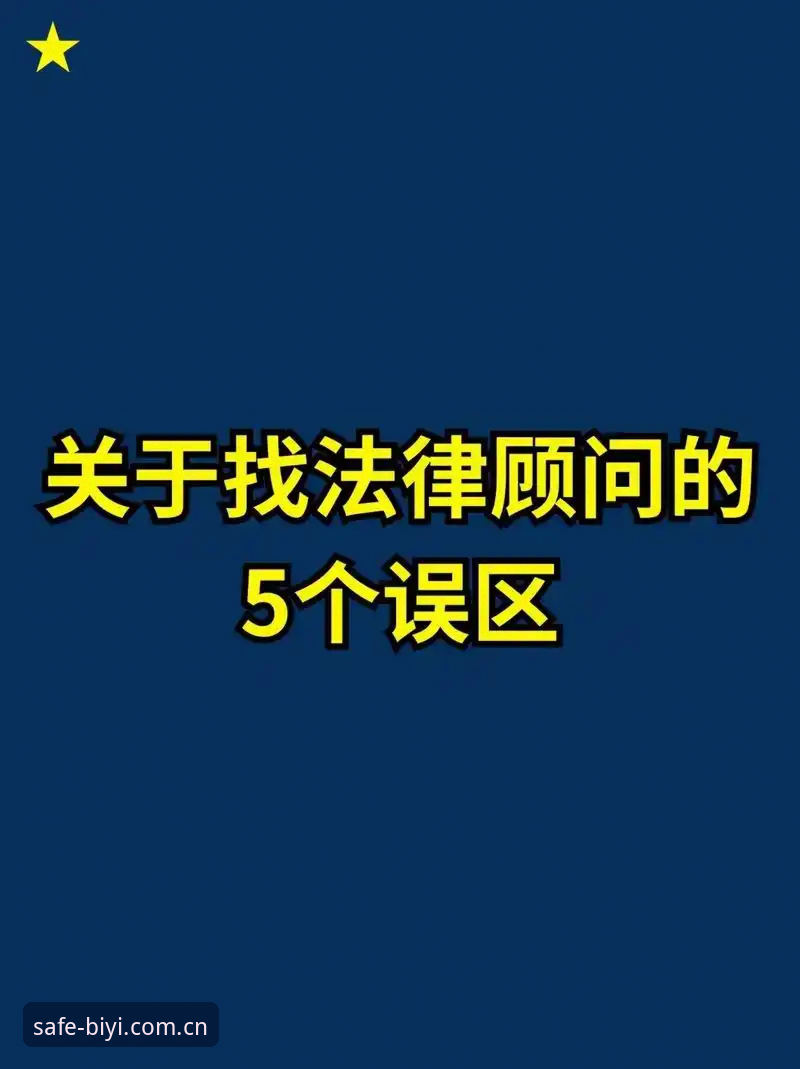 必一体育手机版使用技巧 vs 新手常见误区：实战经验全面对比