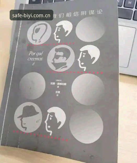 必一体育APP安全 揭秘必一体育APP安全背后的真相:如何避开下载陷阱