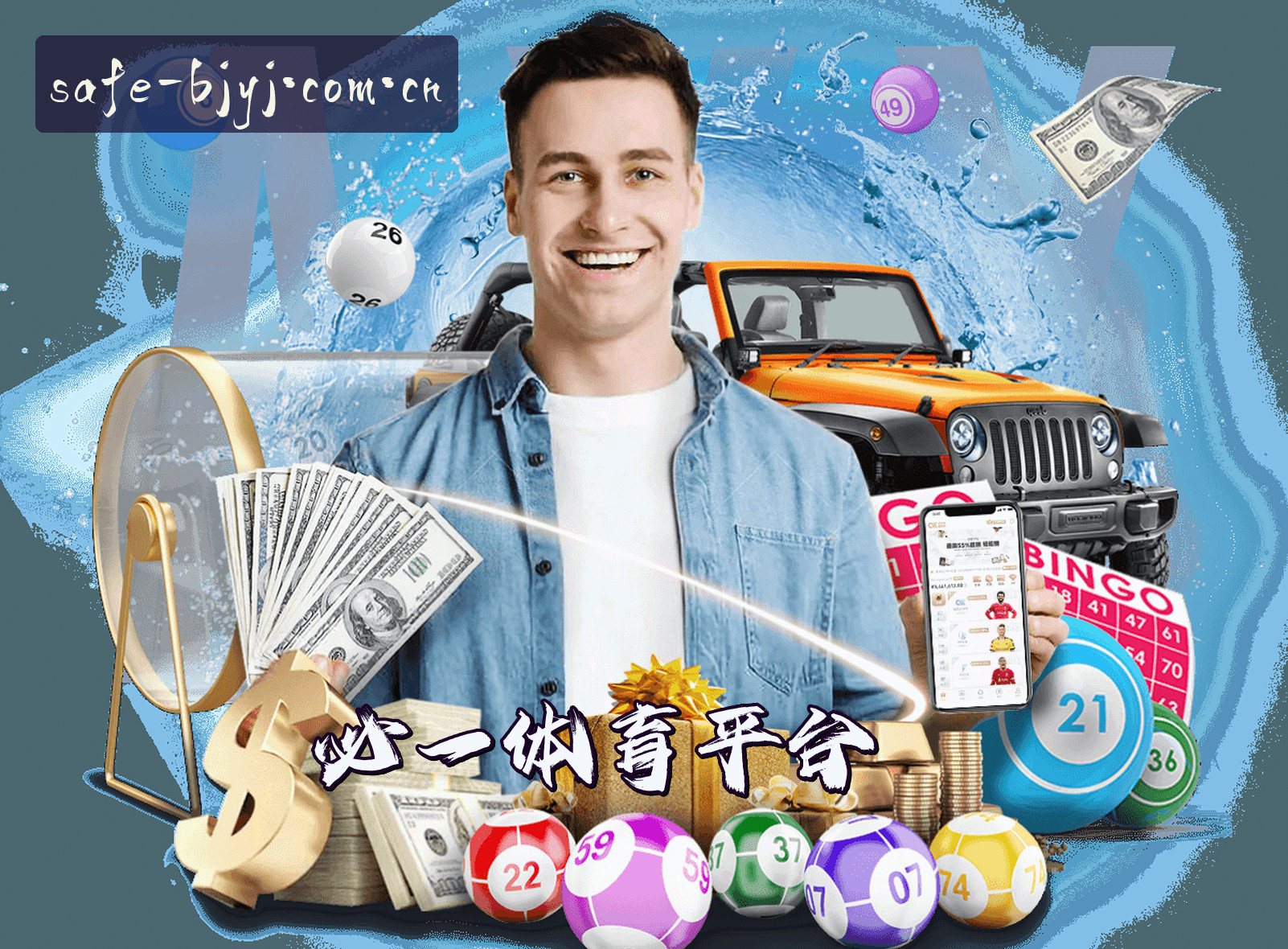 关于我们