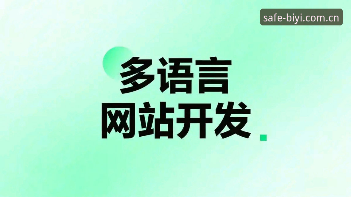 必一体育APP vs 网页版：2026最新版本使用教程全面对比，哪个更适合你？